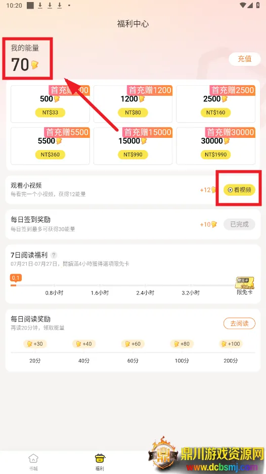 Ȥ����������Դ��