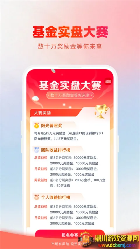 360��Ƹ�2026���ذ�װ