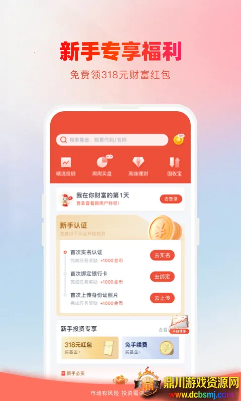 360��Ƹ�2026���ذ�װ