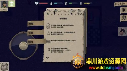 ����dayz1.8.1�汾�������°汾