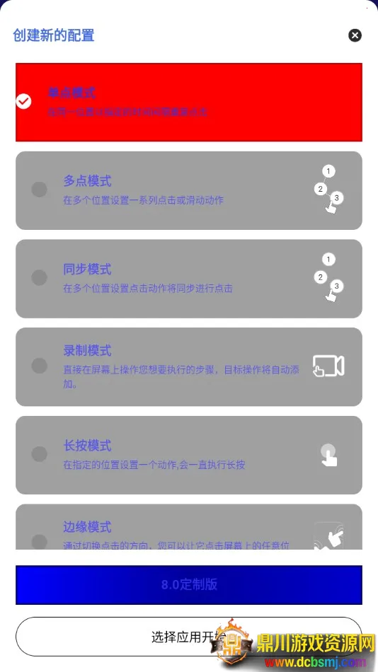 ����������8.0���ư�