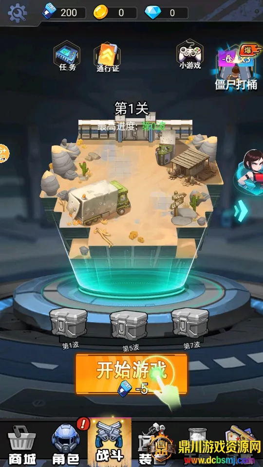 �ӵ��������