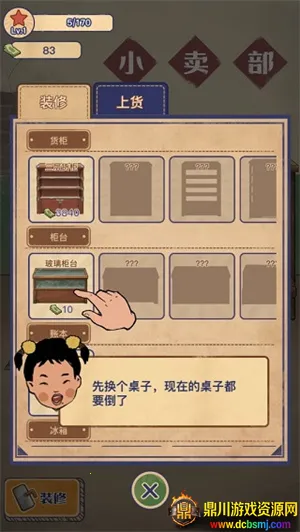 ����ݮ��С�������޽�Ұ����ò˵�