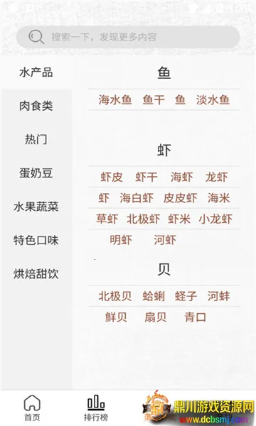 ���Ӳ���