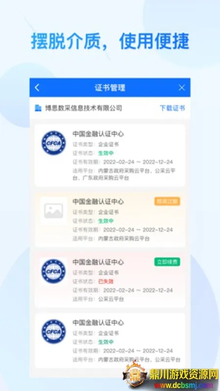 ����ǩ2026�ٷ�����