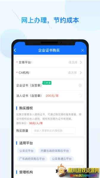 ����ǩ2026�ٷ�����