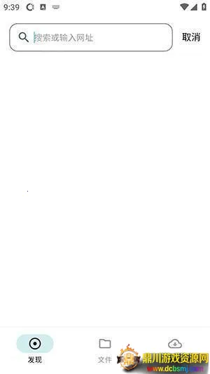 ����������APP2025���°����ذ�װ-����������APP��׿������Ѱ�v1.0.3