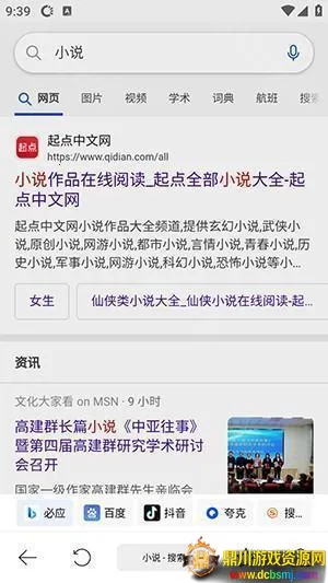 ����������APP2025���°����ذ�װ-����������APP��׿������Ѱ�v1.0.3