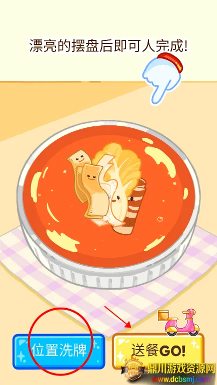 Malatang Master2026�ٷ����°汾