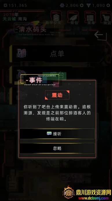 δ����������˼��2026���°汾