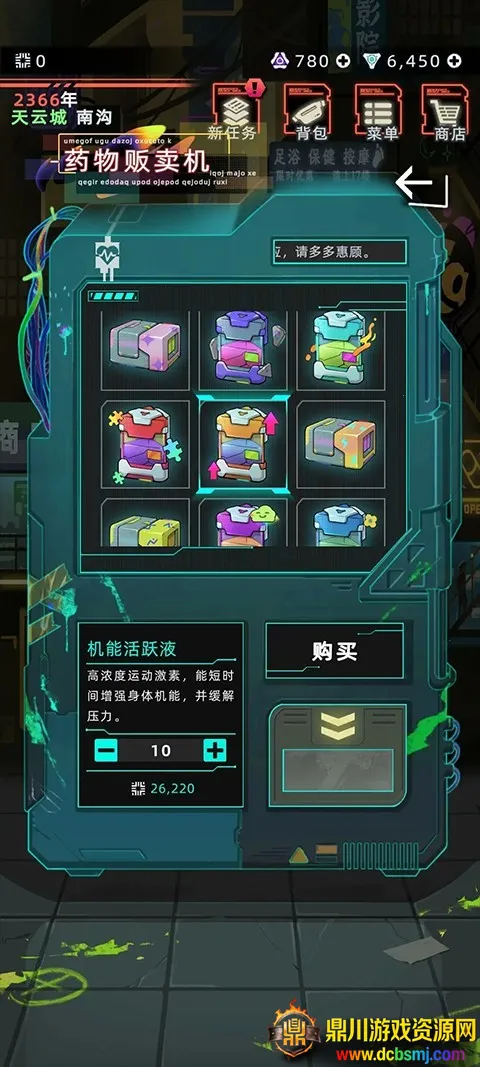 δ����������˼��2026���°汾