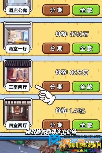 �����㰢3.2.0���ò˵�