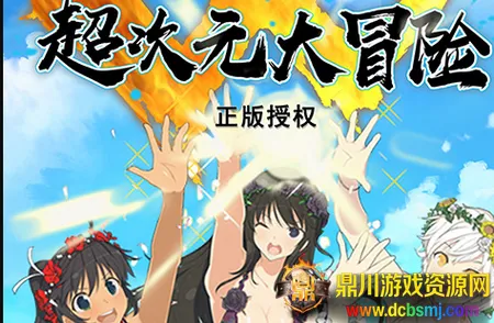 ����Ԫ��ð��