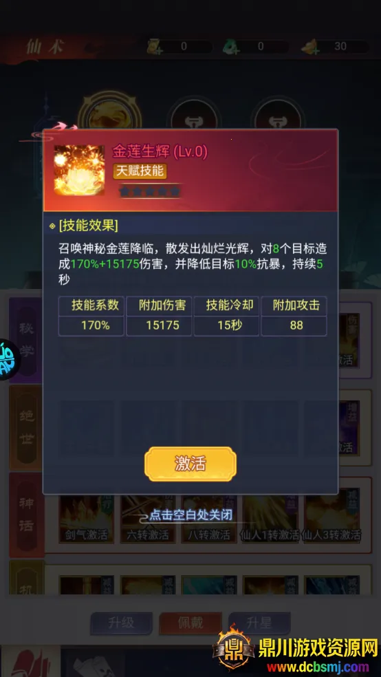 ����ս��