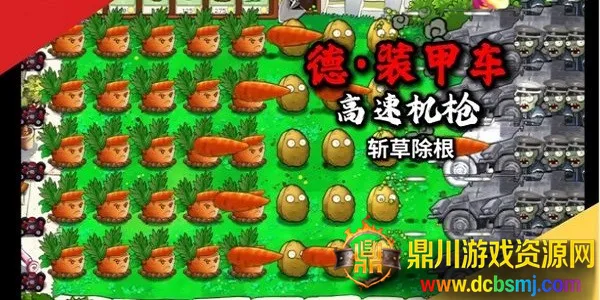 ֲ���ս��ʬ��ս��