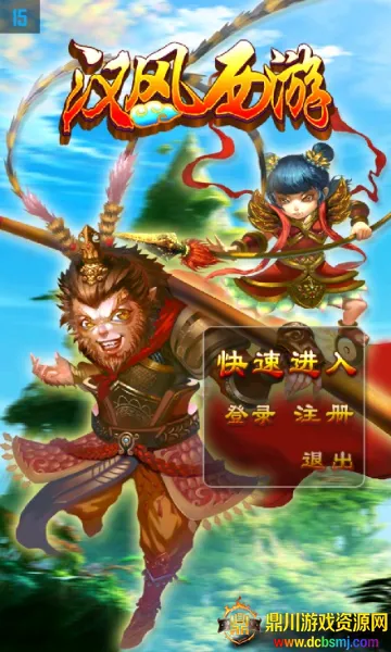 ��������OL�����ֻ���