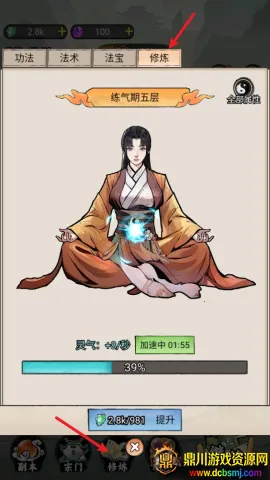 �ҵ����������ƽ�����ò˵�