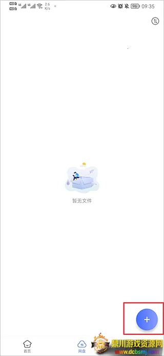 ���������ƻ����