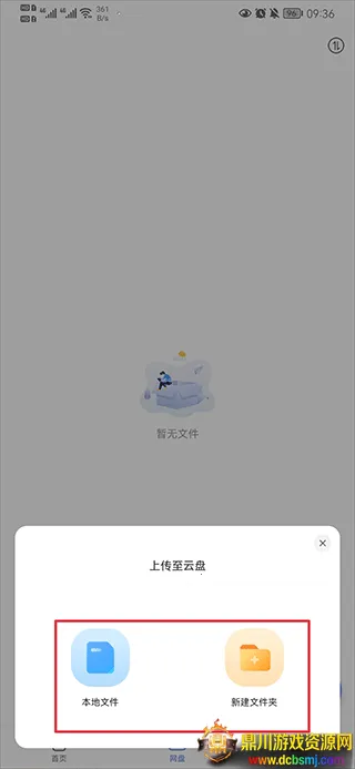 ���������ƻ����