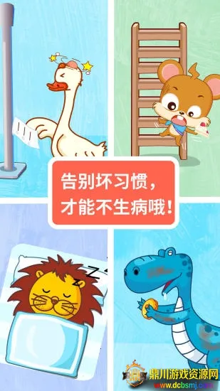 ����ҽԺ2026�ٷ����°汾