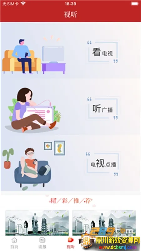 �����۲�2026���ذ�װ