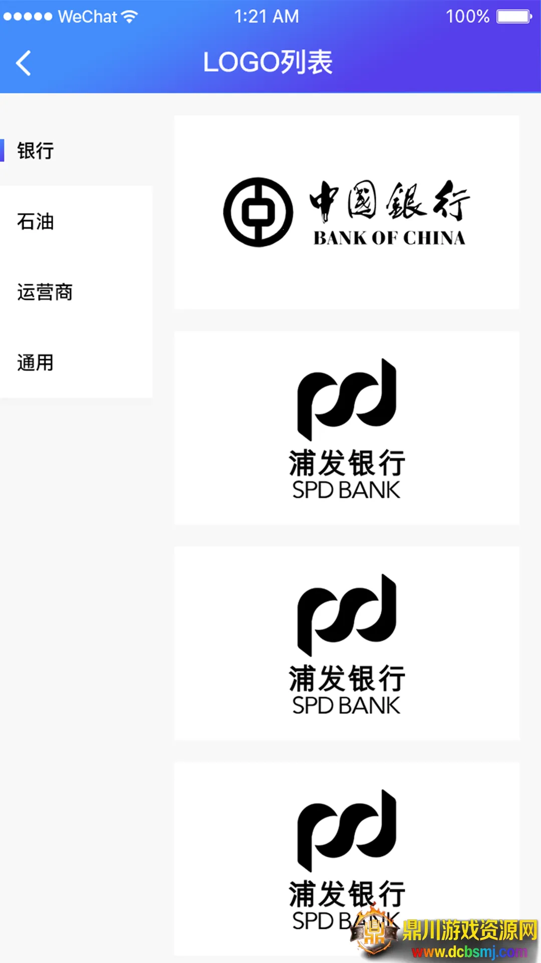 XPrinter2026���ذ�װ