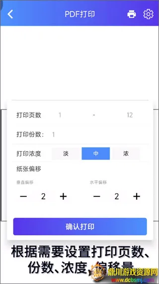 XPrinter2026���ذ�װ