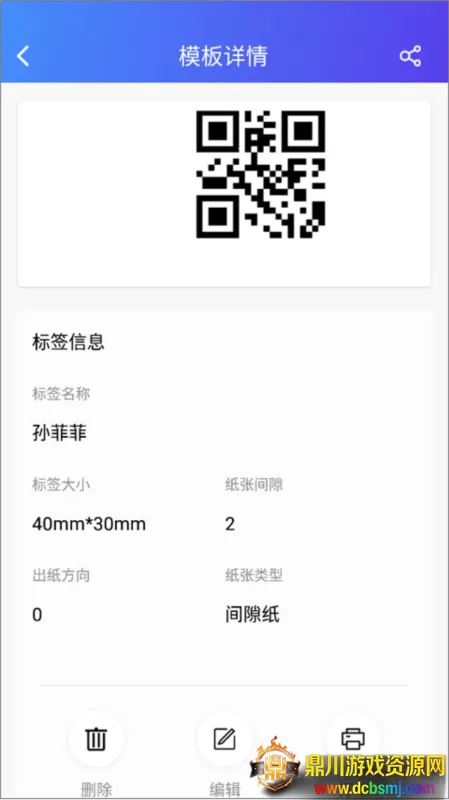 XPrinter2026���ذ�װ