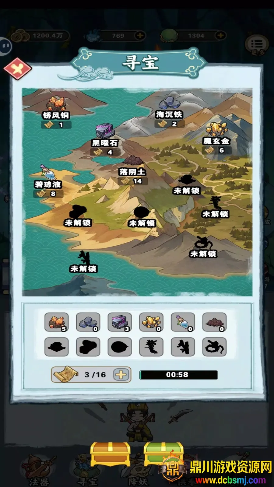 ����������Ϸ