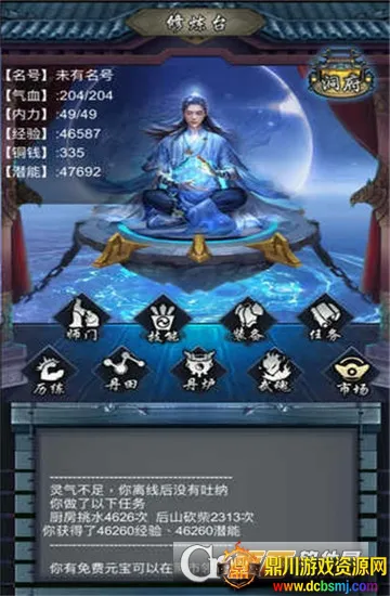 ����������Ϸ