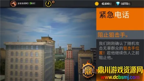 �ѻ���3d���޽����ʯ����