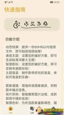 ����Э��������