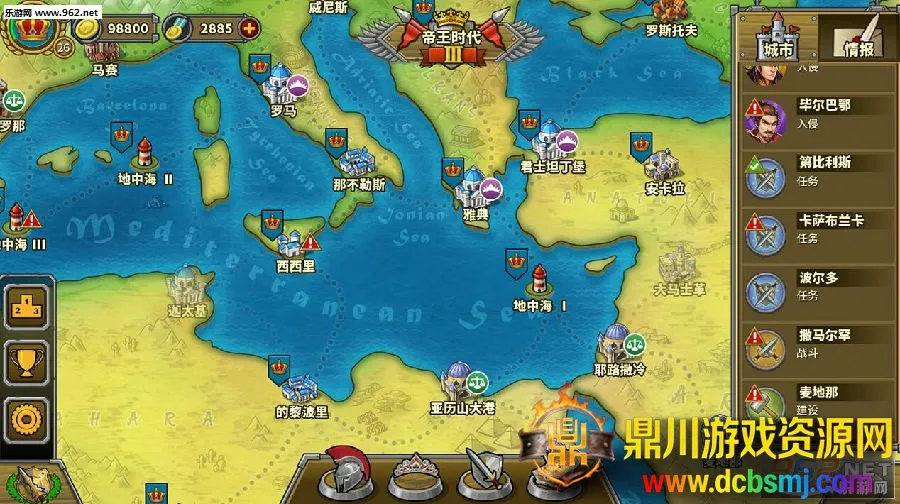 欧陆战争5修改版满级 欧陆战争5修改版满级