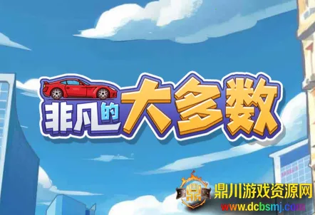 �Ƿ��Ĵ�����ƽ�����޽��