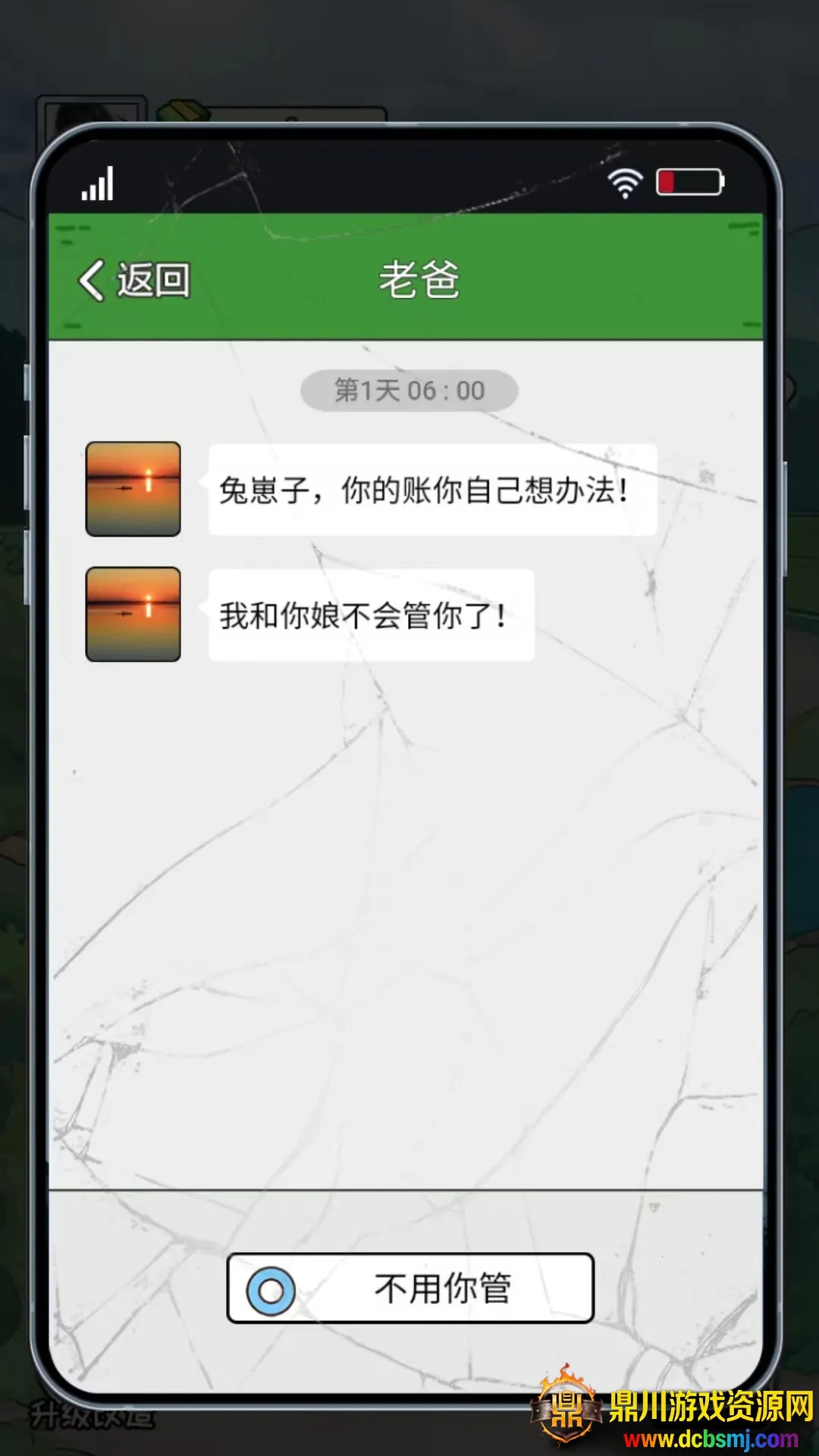 �Ƿ��Ĵ�����ƽ�����޽��