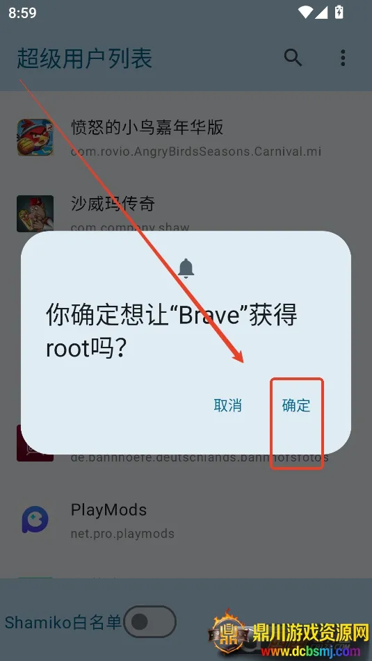 �����û��б�app