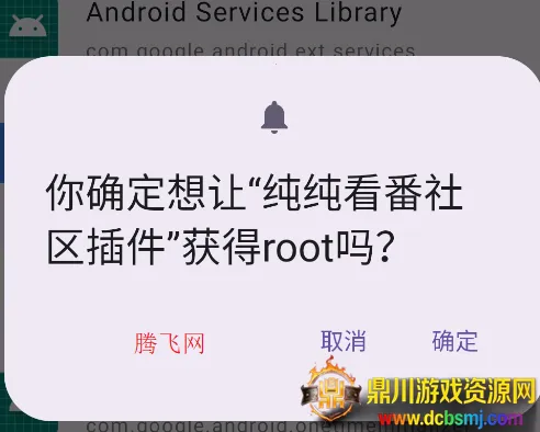 �����û��б�app