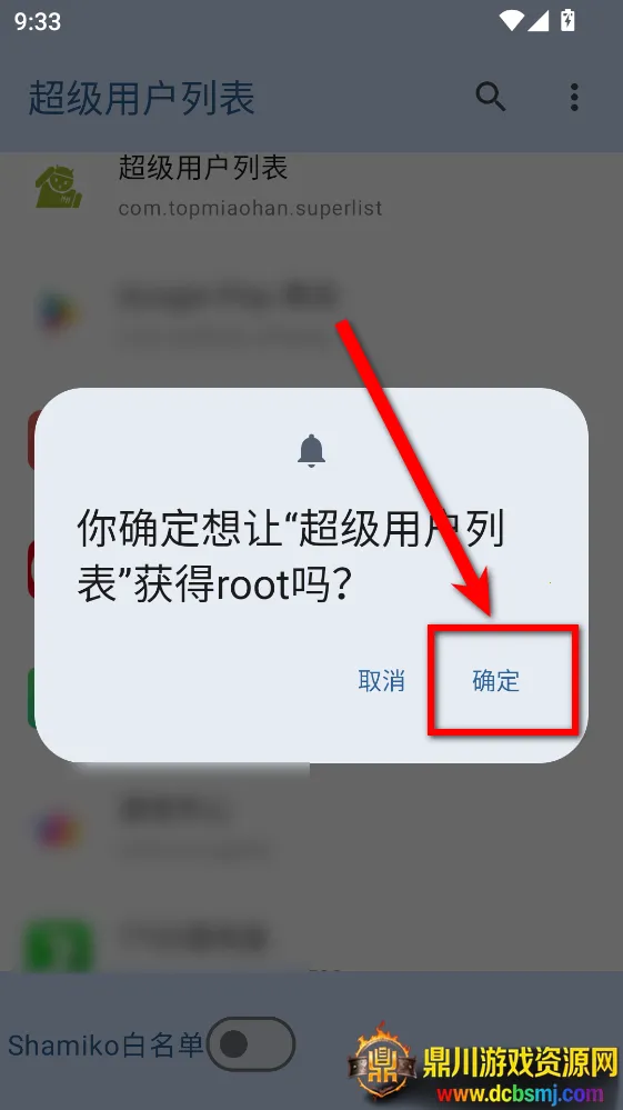 �����û��б�app