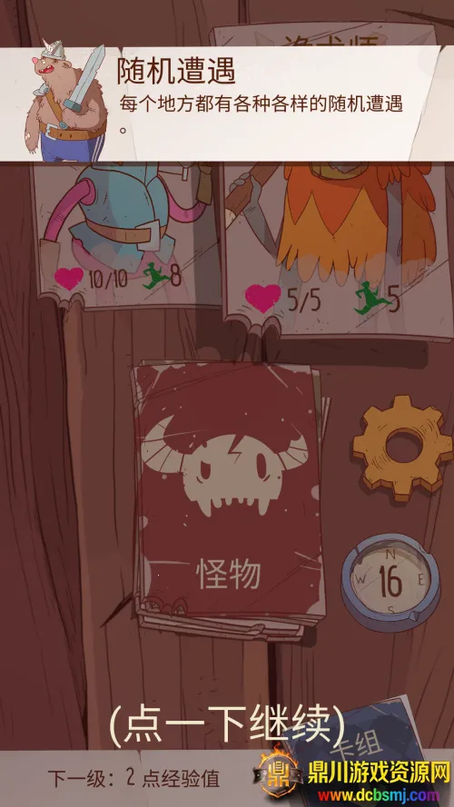 ���ɴ�˵�ó̹��ﰲ׿���ֻ���