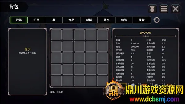 ������������ƽ�����ò˵�