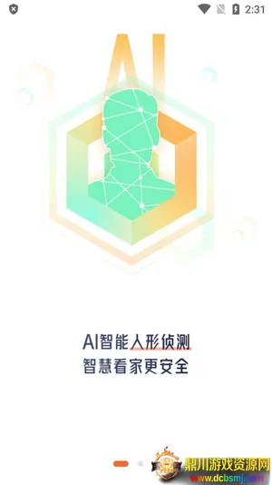 TDSEE2026�ٷ����°汾