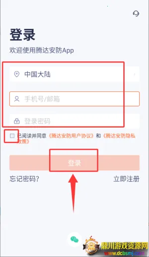 TDSEE2026�ٷ����°汾