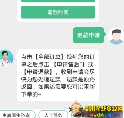 111ҽҩ��2026�ٷ����°汾