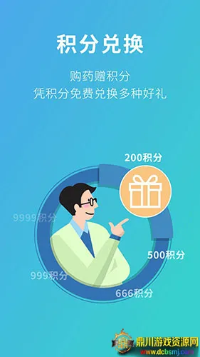 111ҽҩ��2026�ٷ����°汾