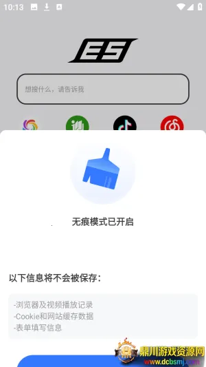 es������ƽ��