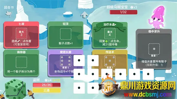 ���ӵ��³Ǽ������İ�