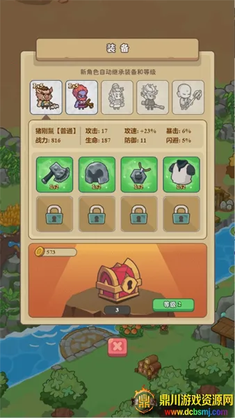 �ط�����ɽ��������°汾