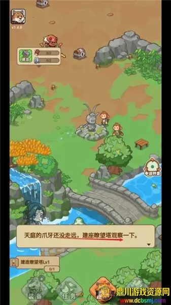 �ط�����ɽ��������°汾