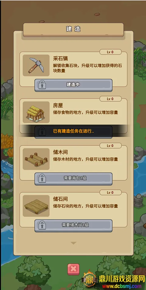 �ط�����ɽ��������°汾