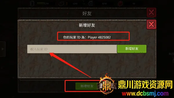 ����dayz2���İ��ƽ��������Դ